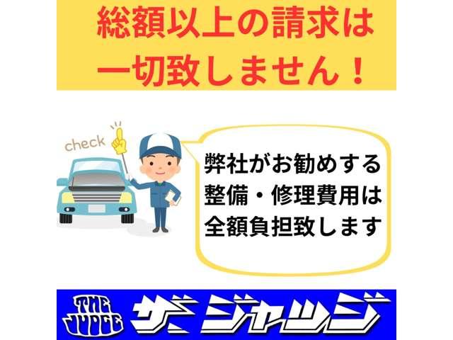 Ｌ　４ＷＤ　整備済み　禁煙車(3枚目)