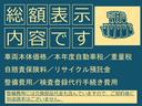 Ｘリミテッド　整備済み　禁煙車　ＡＢＳ　ＥＴＣ　ＣＶＴ(3枚目)