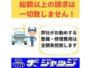 ミラココア ココアXスペシャルコーデ 整備保証付き 禁煙車 4WD スペシャルコーデ ナビ&ワンセグ ETC ABS 中古車画像_3