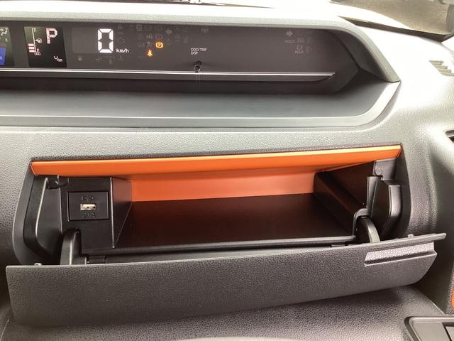 タント ファンクロス　コーナーソナー　踏み間違い防止　ＡＨＢ　シートＨ　フルフラット　両側オートスライドドア　車線逸脱警報　セキュリティ　衝突安全ボディ　ＬＥＤヘッドライト　ルーフレール　キーフリーシステム　スマートキー（31枚目）