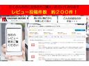 たくさんの方に支持されご購入いただいております！レビュー件数約２００件！総合評価４．９（５点満点中）をいただいております。はじめて当社をご覧頂く方は、ぜひ一度グーネットのレビューをご覧ください。