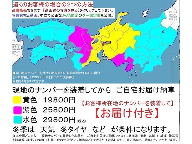 15RS タイプV オートマ ナビTV ETC スマートキー Bluetooth バックカメラ ハンズフリー 4気筒ツインカムCVTCタイミングチェーン型 夏冬タイヤホイル付き合計8本有 通販可 JU保証書付(2枚目)