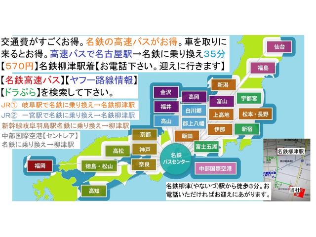 15RS タイプV オートマ ナビTV ETC スマートキー Bluetooth バックカメラ ハンズフリー 4気筒ツインカムCVTCタイミングチェーン型 夏冬タイヤホイル付き合計8本有 通販可 JU保証書付(79枚目)