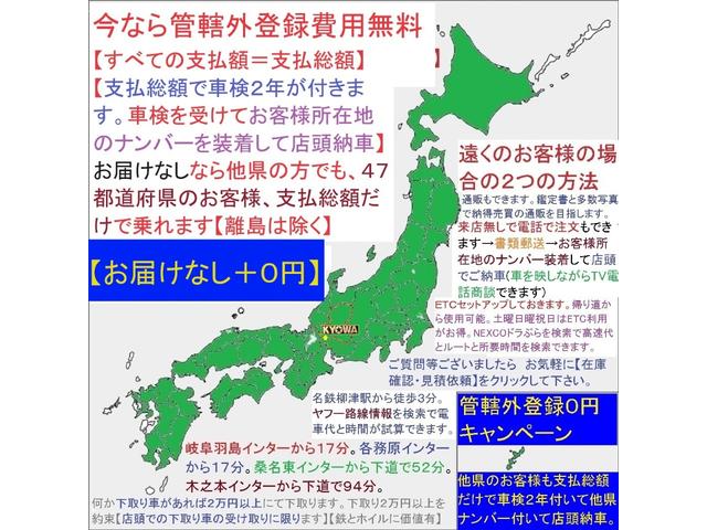 １．６ｉ　４ＷＤ　３ペダル５速ＭＴ　ＢＯＸＥＲツインカムＡＶＣＳタイミングチェーン型　純正ウイング　Ｂｌｕｅｔｏｏｔｈ　レギュラガソリン　横滑り防止装置ナビＥＴＣバックカメラ新タイヤ独立懸架４輪ディスク　保証付(3枚目)