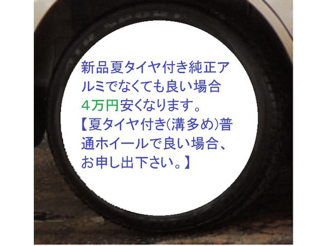 １．６ｉ　４ＷＤ　３ペダル５速ＭＴ　ＢＯＸＥＲツインカムＡＶＣＳタイミングチェーン型　純正ウイング　Ｂｌｕｅｔｏｏｔｈ　レギュラガソリン　横滑り防止装置ナビＥＴＣバックカメラ新タイヤ独立懸架４輪ディスク　保証付(73枚目)