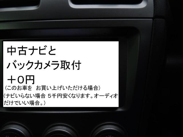 １．６ｉ－Ｌ　４ＷＤ　３ペダル５速ＭＴ　ＢＯＸＥＲツインカムＡＶＣＳタイミングチェーン型　純正ＷＲＸウイング横滑り防止装置ナビＥＴＣ　バックカメラ　独立懸架４輪ディスク　新タイヤ　ゴールド１８インチアルミ　保証付(72枚目)