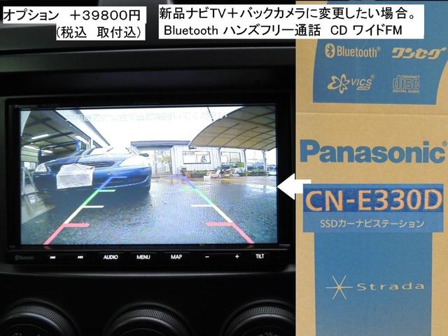 １．５Ｃ　３ペダル５速ＭＴ　４気筒ツインカムＭＩＶＥＣタイミングチェーン型　ナビＥＴＣバックカメラ　純正フォグランプ　純正ＲＯＡＲサイドエアロ　純正ウイング　車両重量９９０ｋｇ　アルミ　レギュラガソリン　保証付(77枚目)