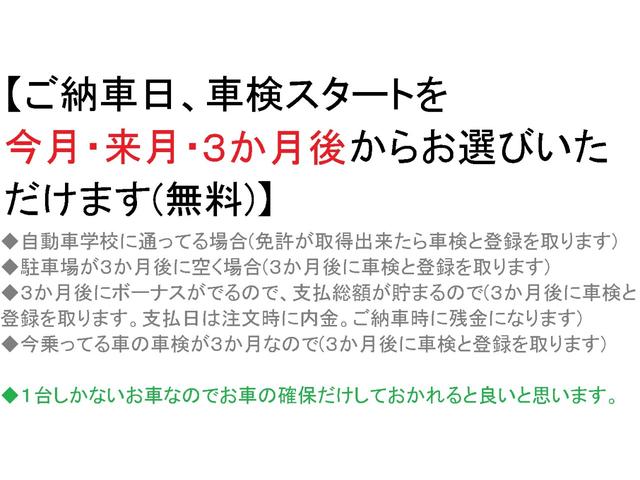 １２Ｓ　３ペダルＭＴ　４気筒ツインカムＥＧＩ　Ｂｌｕｅｔｏｏｔｈ　ナビＥＴＣ　ＴＶ　ＡＵＸ端子　音楽用ＵＳＢ　ハンズフリー　５人乗オーテック純正アルミ　夏冬タイヤ８本有フォグランプ　車両重量９４０ｋｇ　保証付(73枚目)