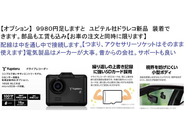 １２Ｓ　３ペダルＭＴ　４気筒ツインカムＥＧＩ　Ｂｌｕｅｔｏｏｔｈ　ナビＥＴＣ　ＴＶ　ＡＵＸ端子　音楽用ＵＳＢ　ハンズフリー　５人乗オーテック純正アルミ　夏冬タイヤ８本有フォグランプ　車両重量９４０ｋｇ　保証付(75枚目)