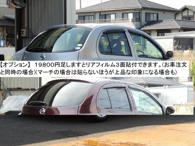 日産 マーチ