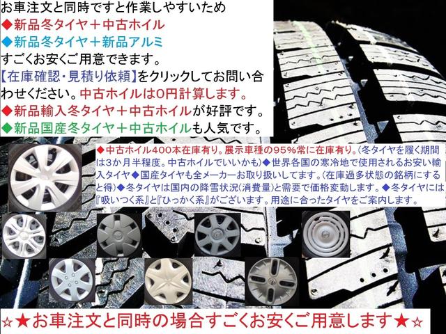 インプレッサ １．５ｉ　３ペダル５速ＭＴ　ＢＯＸＥＲツインカムＡＶＣＳ　純正ＳＴｉリアスポ　純正１８インチハイグロスアルミ　新タイヤ　ナビＥＴＣバックカメラ　純正エアロ　レギュラーガソリン　２２年１１月登録　独立懸架　保証付（73枚目）