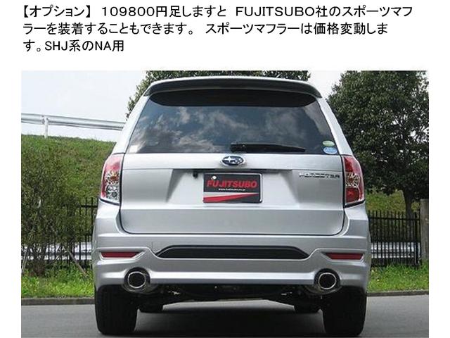 ２．０ＸＳ　４ＷＤ　３ペダル５速ＭＴ　ツインカムＡＶＣＳ後期タイミングチェーン型　横滑り防止装置　ＢｌｕｅｔｏｏｔｈナビＥＴＣバックカメラ　独立懸架　４輪ディスク　夏冬タイヤ８本有　車両重量１４７０ｋｇ　保証付(80枚目)