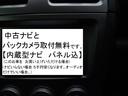 【●例えば島根の自宅に【島根ナンバーを取得してお車を届けてほしい場合】　（支払総額）＋　２９８００円＝（すべての支払額　車検も２年付いてきます）　という計算になります。　】