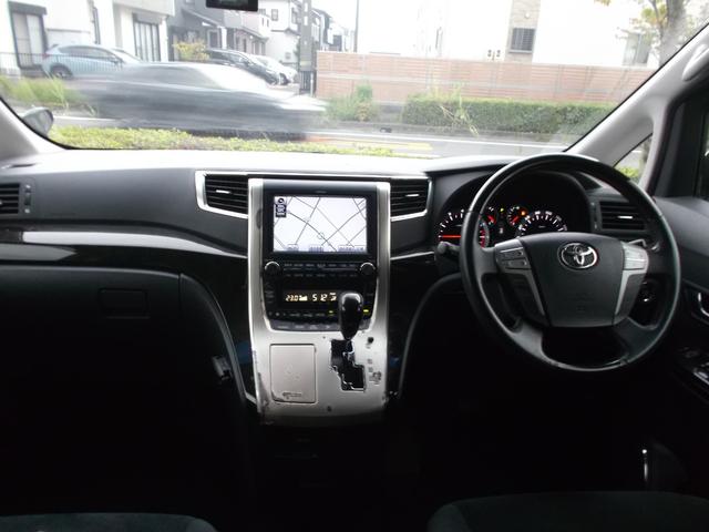 アルファード 240S プライムセレクションII タイプゴールド グー故障診断実施済 ナビ バックカメラ インテリキー HID 両面パワースライドドア(10枚目)