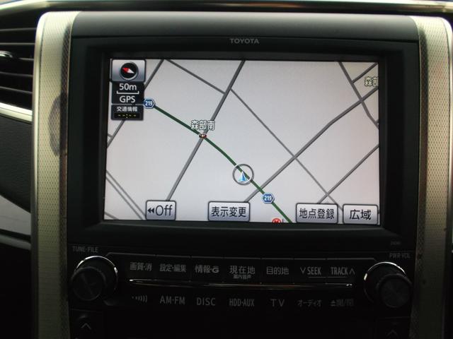 アルファード 240S プライムセレクションII タイプゴールド グー故障診断実施済 ナビ バックカメラ インテリキー HID 両面パワースライドドア(13枚目)