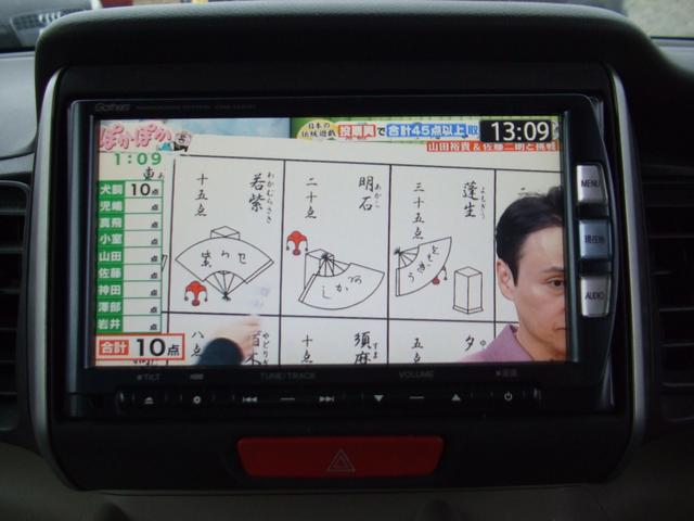 N-BOX G・Lパッケージ ナビ フルセグ パワースライドドア アイドリングストップ(13枚目)