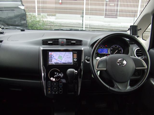 デイズ ハイウェイスター X ナビ フルセグ バックカメラ LEDヘッドライト インテリキー(10枚目)