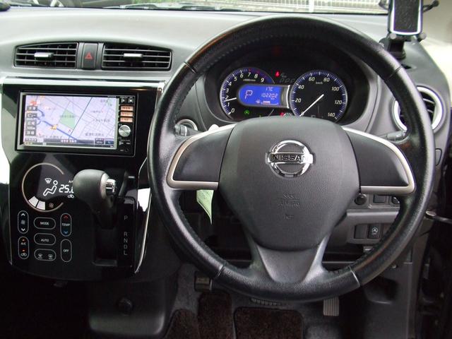 デイズ ハイウェイスター X ナビ フルセグ バックカメラ LEDヘッドライト インテリキー(12枚目)