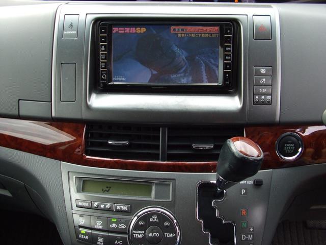 エスティマ ２．４アエラス　Ｇエディション　グー故障診断実施済　ナビ　地デジ　バックカメラ　パワースライドドア（14枚目）