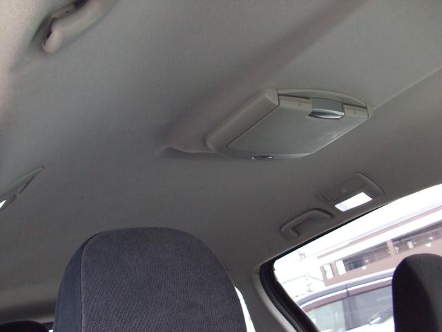 エスティマ ２．４アエラス　Ｇエディション　グー故障診断実施済　ナビ　地デジ　バックカメラ　パワースライドドア（20枚目）