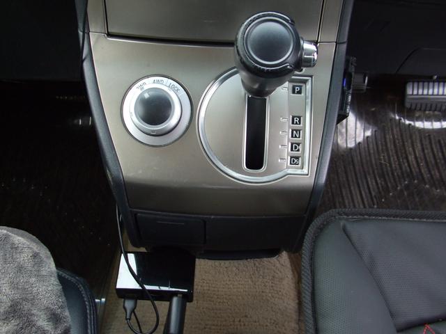 デリカＤ：５ Ｇ　ナビパッケージ　グー故障診断実施済　４ＷＤ　ナビ　フルセグ　後席モニター　バックカメラ　両面パワースライドドア（15枚目）