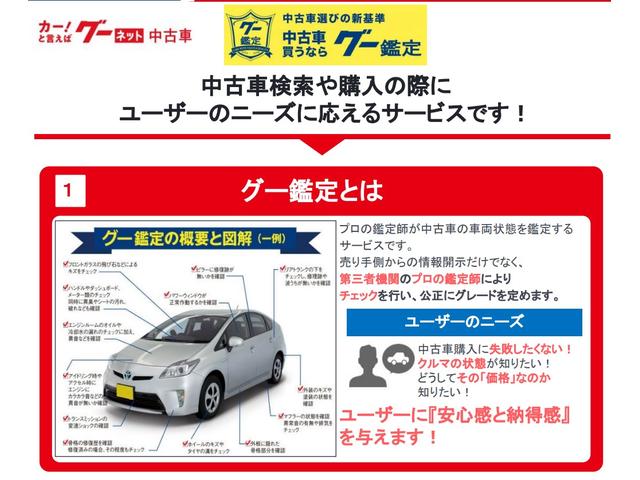 アイ Ｍ　グー故障診断実施済　ナビ　地デジ　インテリキー（2枚目）