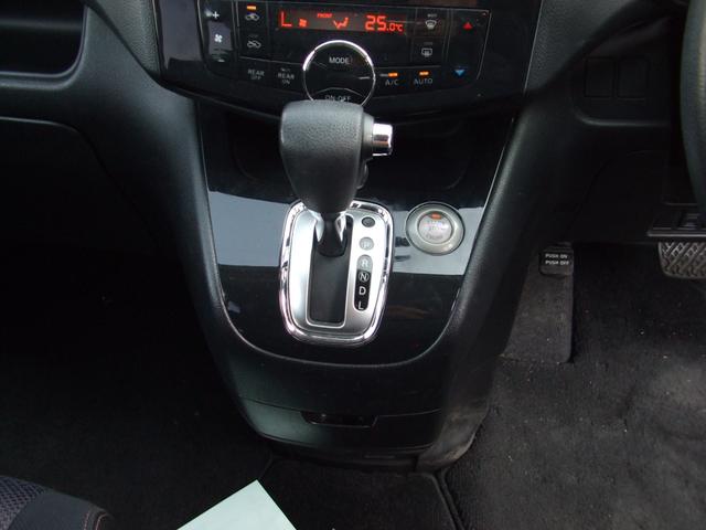 セレナ ハイウェイスター　Ｊパッケージ　グー故障診断実施済み　ナビ　地デジ　バックカメラ　インテリキー　両面パワースライドドア（14枚目）