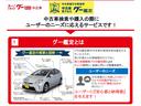 【安心のグー鑑定付き】当店は第３者機関（日本自動車鑑定協会）実施のグー鑑定加盟店です。全車グー鑑定を実施し、鑑定書付きですので、長く安心してお乗りいただけるお車のみを販売しております。