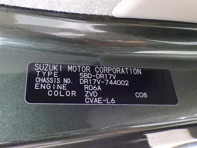 ＮＶ１００クリッパーバン ＤＸ　衝突被害軽減システム　メモリーナビ　フルセグ　バックカメラ　ＥＴＣ　ドラレコ　ＣＤ　ＤＶＤ再生　キーレス　アイドリングストップ（34枚目）