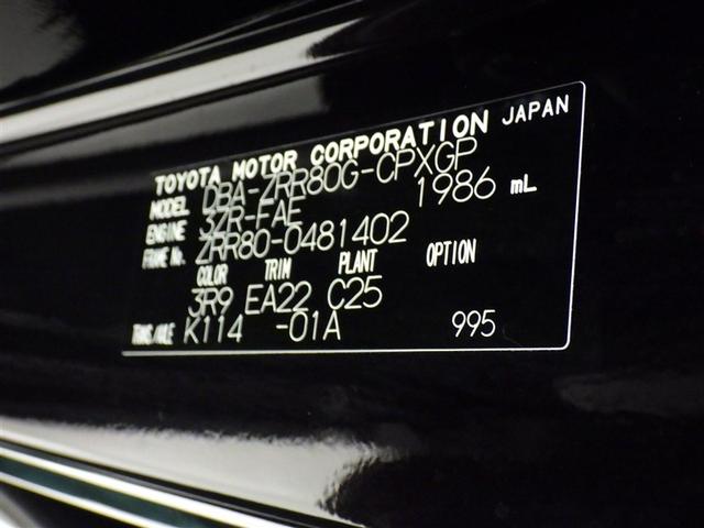 エスクァイア Ｇｉ　衝突被害軽減システム　メモリーナビ　フルセグ　バックカメラ　ＥＴＣ　ＣＤ　ミュージックプレイヤー接続可　ＤＶＤ再生　後席モニター　オートクルーズコントロール　ＬＥＤヘッドランプ　両側電動スライド（34枚目）