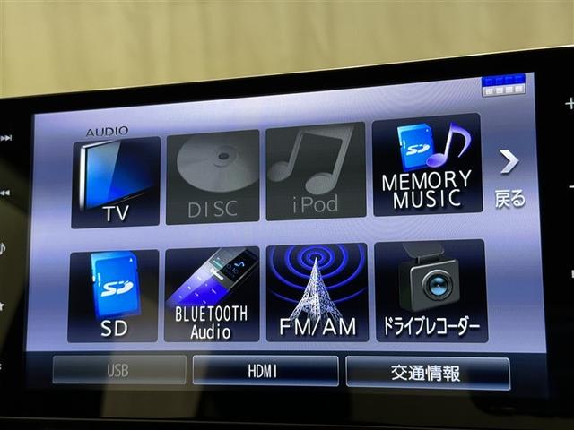タフト Ｇ　衝突被害軽減システム　メモリーナビ　ＥＴＣ　ＣＤ　ＤＶＤ再生　ＬＥＤヘッドランプ　スマートキー　キーレス（14枚目）
