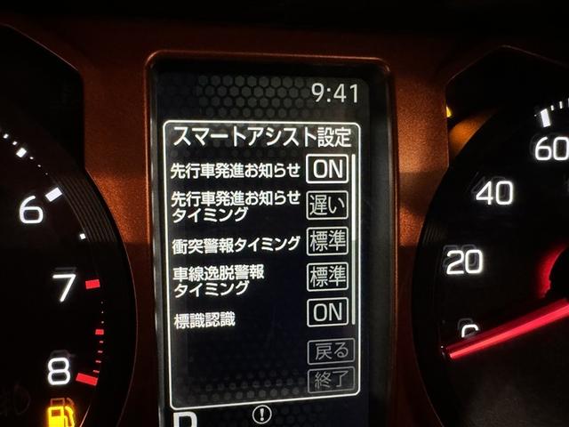 タフト Ｇ　衝突被害軽減システム　メモリーナビ　ＥＴＣ　ＣＤ　ＤＶＤ再生　ＬＥＤヘッドランプ　スマートキー　キーレス（23枚目）