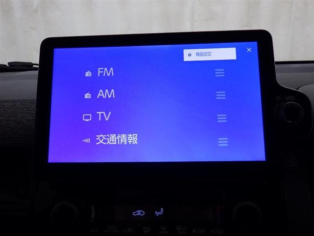 シエンタ Z 衝突被害軽減システム フルセグ バックカメラ ETC ドラレコ ミュージックプレイヤー接続可 オートクルーズコントロール LEDヘッドランプ 両側電動スライド 乗車定員7人 3列シート スマートキー(9枚目)