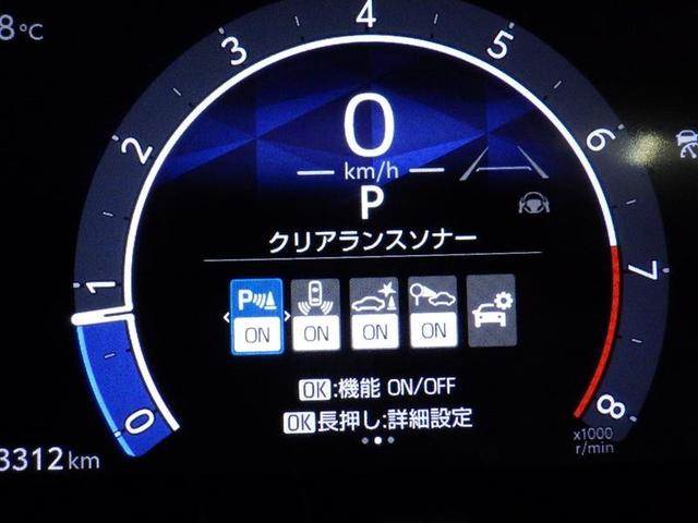 シエンタ Z 衝突被害軽減システム フルセグ バックカメラ ETC ドラレコ ミュージックプレイヤー接続可 オートクルーズコントロール LEDヘッドランプ 両側電動スライド 乗車定員7人 3列シート スマートキー(23枚目)