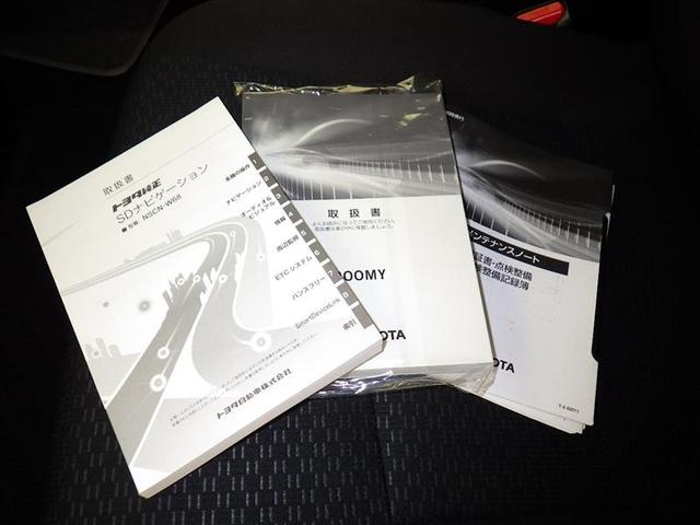 ルーミー G 衝突被害軽減システム メモリーナビ ワンセグ バックカメラ ETC ドラレコ CD LEDヘッドランプ 両側電動スライド スマートキー キーレス アイドリングストップ(30枚目)