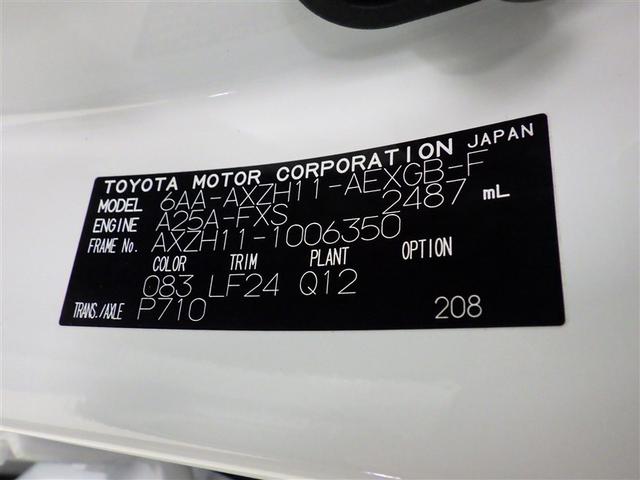 ＥＳ ＥＳ３００ｈ　Ｆスポーツ　衝突被害軽減システム　メモリーナビ　フルセグ　バックカメラ　ＥＴＣ　ドラレコ　ＣＤ　ミュージックプレイヤー接続可　ＤＶＤ再生　サンルーフ　革シート　電動シート　オートクルーズコントロール　スマートキー（37枚目）