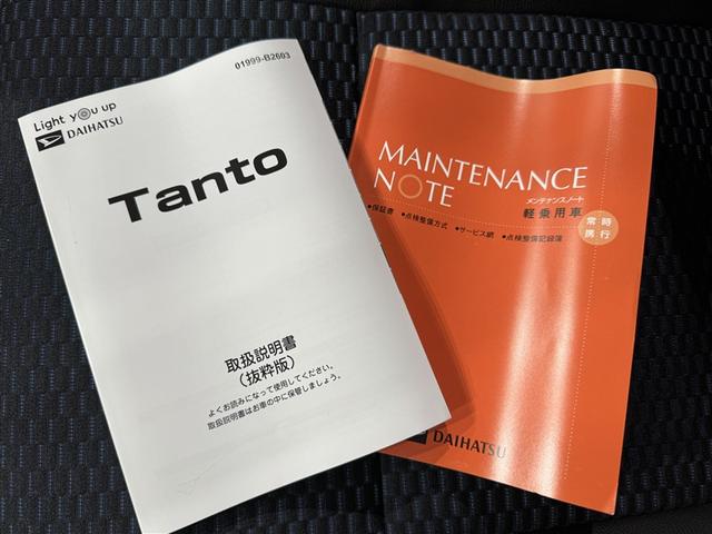 タント カスタムＲＳ　衝突被害軽減システム　ＬＥＤヘッドランプ　両側電動スライド　スマートキー　キーレス　アイドリングストップ（27枚目）
