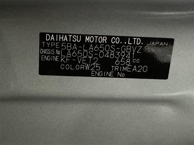 タント カスタムＲＳ　衝突被害軽減システム　ＬＥＤヘッドランプ　両側電動スライド　スマートキー　キーレス　アイドリングストップ（28枚目）