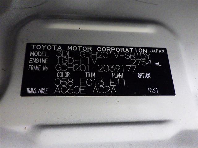 ハイエースバン ＤＸ　衝突被害軽減システム　メモリーナビ　フルセグ　バックカメラ　ＥＴＣ　ドラレコ　ＣＤ　ミュージックプレイヤー接続可　ＤＶＤ再生　ＬＥＤヘッドランプ　乗車定員６人　キーレス　ディーゼル　ワンオーナー（24枚目）