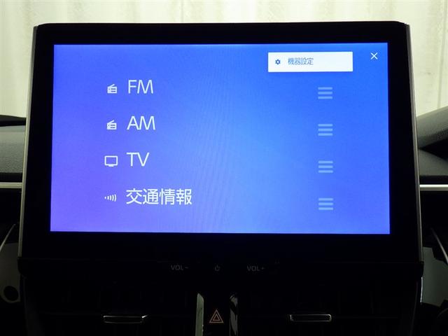 カローラクロス Ｚ　衝突被害軽減システム　フルセグ　バックカメラ　ＥＴＣ　ドラレコ　ミュージックプレイヤー接続可　電動シート　ハーフレザー　オートクルーズコントロール　ＬＥＤヘッドランプ　スマートキー　キーレス（8枚目）