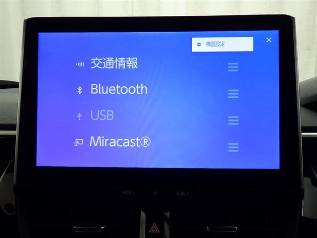 カローラクロス Ｚ　衝突被害軽減システム　フルセグ　バックカメラ　ＥＴＣ　ドラレコ　ミュージックプレイヤー接続可　電動シート　ハーフレザー　オートクルーズコントロール　ＬＥＤヘッドランプ　スマートキー　キーレス（9枚目）