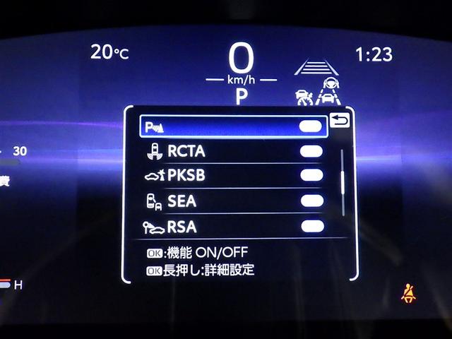 カローラクロス Ｚ　衝突被害軽減システム　フルセグ　バックカメラ　ＥＴＣ　ドラレコ　ミュージックプレイヤー接続可　電動シート　ハーフレザー　オートクルーズコントロール　ＬＥＤヘッドランプ　スマートキー　キーレス（23枚目）