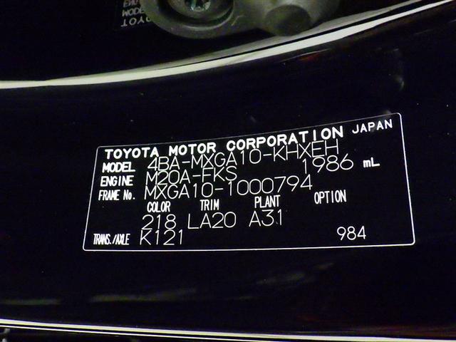 カローラクロス Ｚ　衝突被害軽減システム　フルセグ　バックカメラ　ＥＴＣ　ドラレコ　ミュージックプレイヤー接続可　電動シート　ハーフレザー　オートクルーズコントロール　ＬＥＤヘッドランプ　スマートキー　キーレス（36枚目）