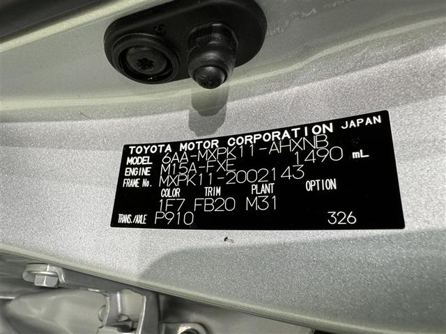 アクア Ｘ　衝突被害軽減システム　メモリーナビ　フルセグ　バックカメラ　ＥＴＣ　ドラレコ　ＣＤ　ミュージックプレイヤー接続可　ＤＶＤ再生　オートクルーズコントロール　ＬＥＤヘッドランプ　スマートキー　キーレス（32枚目）