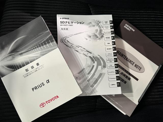 プリウスα Ｓ　衝突被害軽減システム　メモリーナビ　フルセグ　バックカメラ　ＥＴＣ　ＣＤ　ミュージックプレイヤー接続可　サンルーフ　オートクルーズコントロール　ＬＥＤヘッドランプ　スマートキー　キーレス　ハイブリッド（30枚目）