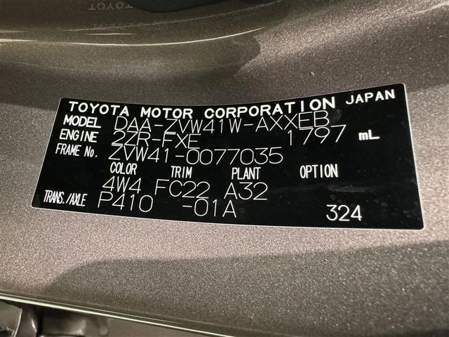 プリウスα Ｓ　衝突被害軽減システム　メモリーナビ　フルセグ　バックカメラ　ＥＴＣ　ＣＤ　ミュージックプレイヤー接続可　サンルーフ　オートクルーズコントロール　ＬＥＤヘッドランプ　スマートキー　キーレス　ハイブリッド（31枚目）