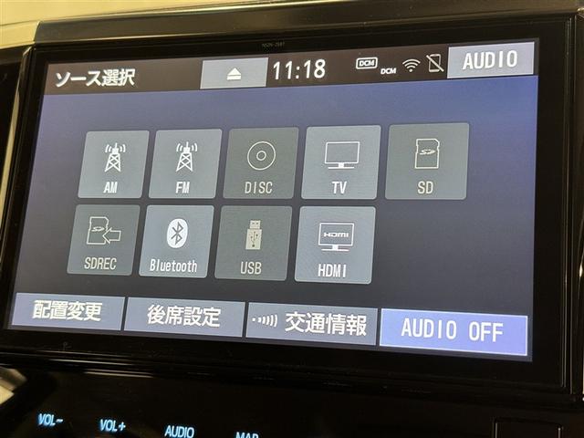 アルファード ２．５Ｓ　Ｃパッケージ　衝突被害軽減システム　メモリーナビ　フルセグ　バックカメラ　ＥＴＣ　ドラレコ　ＣＤ　ミュージックプレイヤー接続可　ＤＶＤ再生　後席モニター　電動シート　オートクルーズコントロール　ＬＥＤヘッドランプ（13枚目）