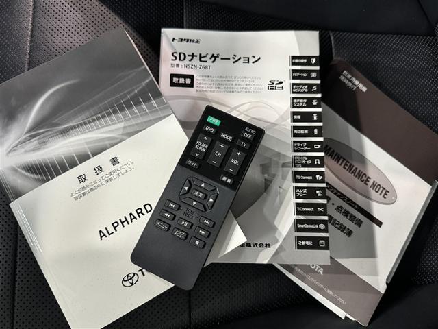 アルファード ２．５Ｓ　Ｃパッケージ　衝突被害軽減システム　メモリーナビ　フルセグ　バックカメラ　ＥＴＣ　ドラレコ　ＣＤ　ミュージックプレイヤー接続可　ＤＶＤ再生　後席モニター　電動シート　オートクルーズコントロール　ＬＥＤヘッドランプ（39枚目）