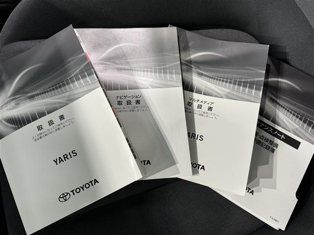 ヤリス G 衝突被害軽減システム メモリーナビ フルセグ バックカメラ ETC ドラレコ ミュージックプレイヤー接続可 LEDヘッドランプ スマートキー キーレス(32枚目)