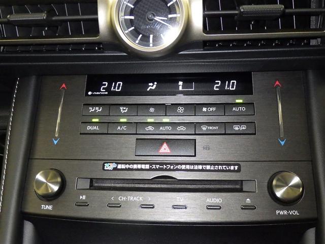 左右独立温度コントロールフルオートエアコンです。運転席、助手席それぞれで独立して温度設定ができます。冷え性の方が乗っても安心ですね♪